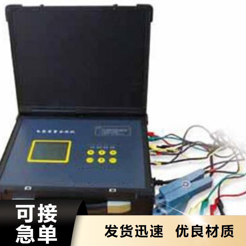 電能質(zhì)量分析儀蓄電池測試儀熱銷產(chǎn)品