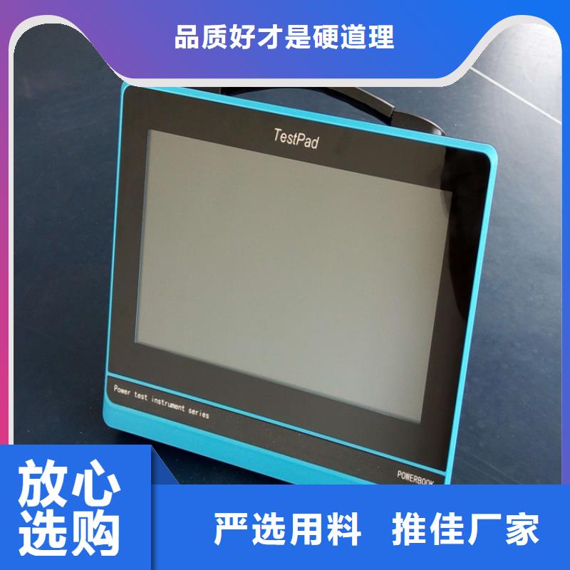 電能質(zhì)量分析儀蓄電池測試儀熱銷產(chǎn)品