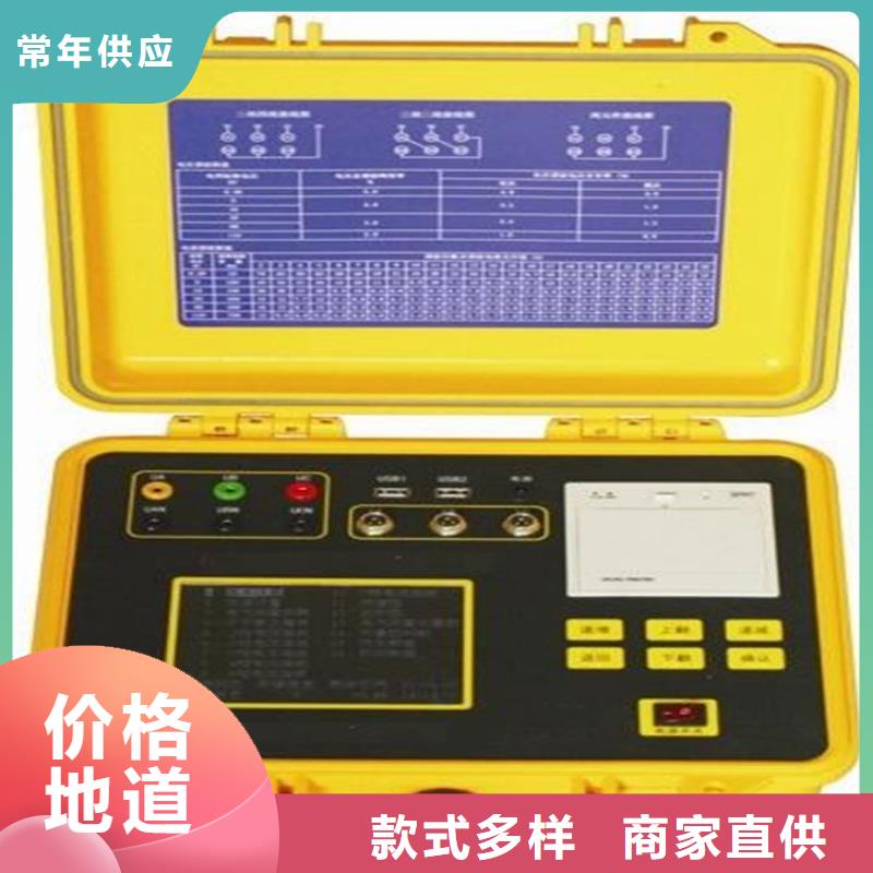 电能质量分析仪励磁系统开环小电流测试仪客户信赖的厂家