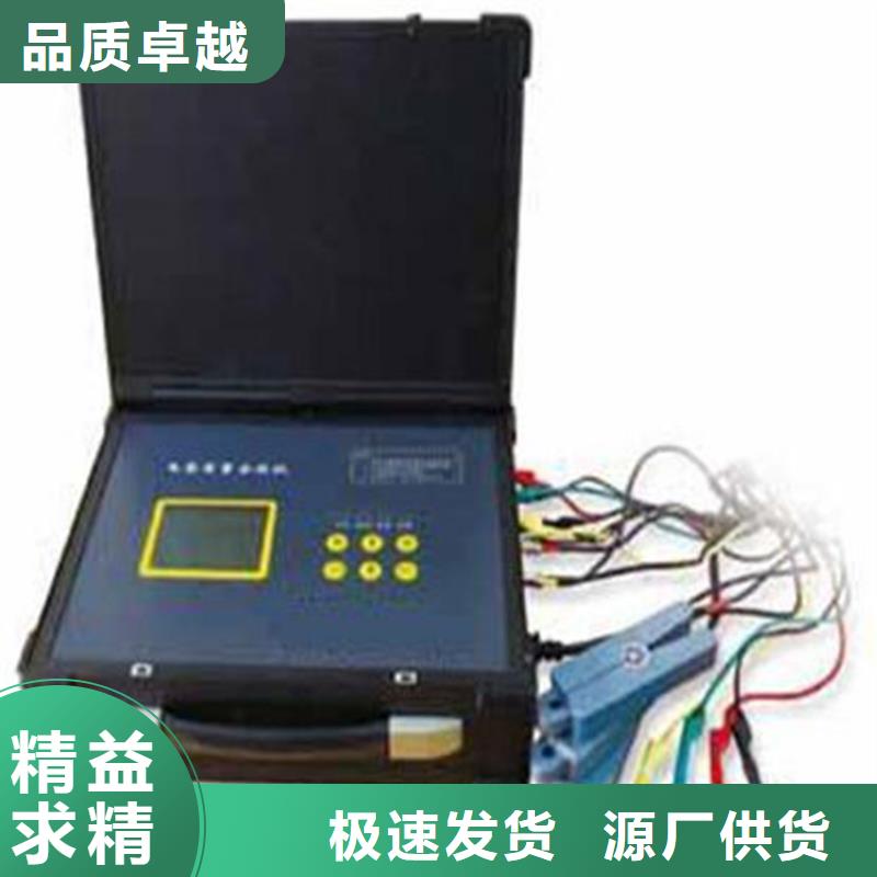电能质量分析仪励磁系统开环小电流测试仪客户信赖的厂家