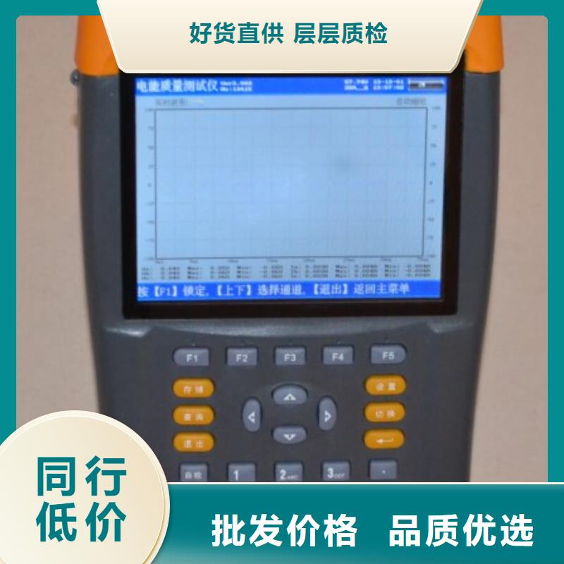 電能質(zhì)量分析儀蓄電池測試儀熱銷產(chǎn)品