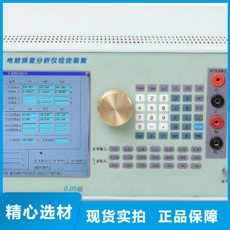 电能质量分析仪励磁系统开环小电流测试仪客户信赖的厂家
