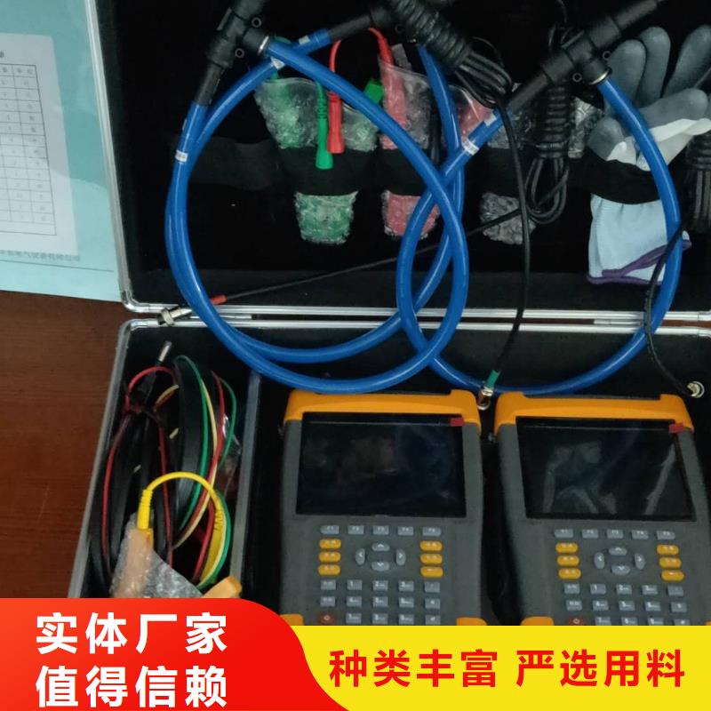 电能质量分析仪励磁系统开环小电流测试仪客户信赖的厂家