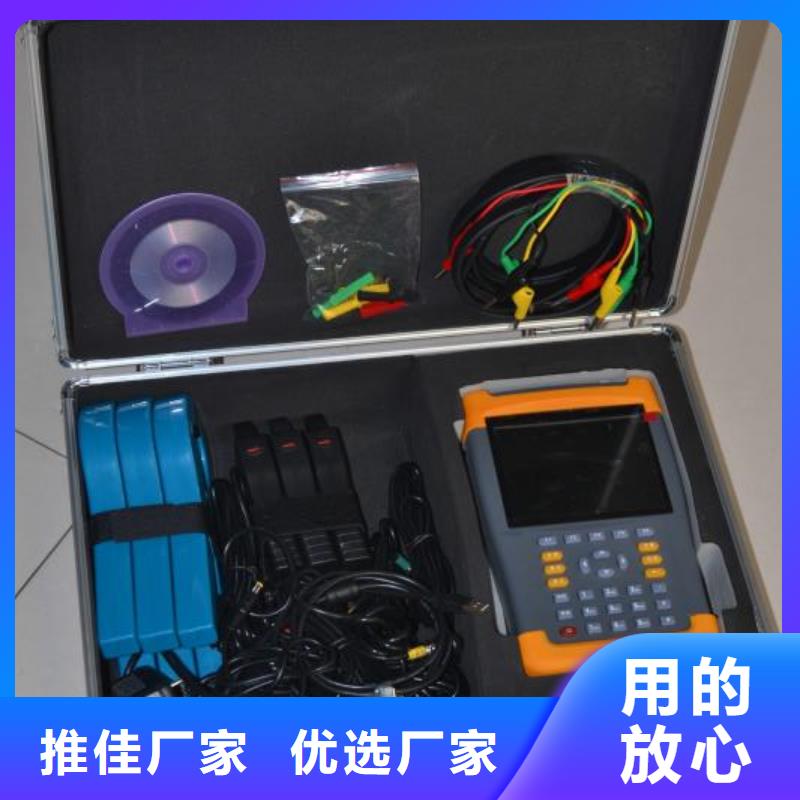 电能质量分析仪励磁系统开环小电流测试仪客户信赖的厂家