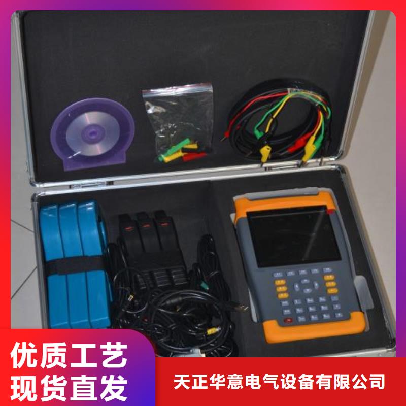 電能質(zhì)量分析儀蓄電池測試儀熱銷產(chǎn)品
