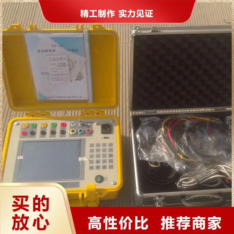 電能質(zhì)量分析儀蓄電池測試儀熱銷產(chǎn)品