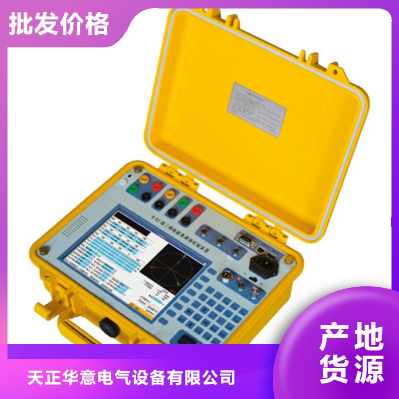 電能質(zhì)量分析儀蓄電池測試儀熱銷產(chǎn)品