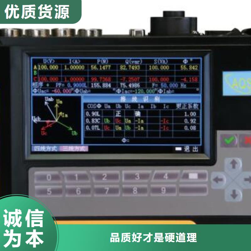 電能質(zhì)量分析儀蓄電池測試儀熱銷產(chǎn)品