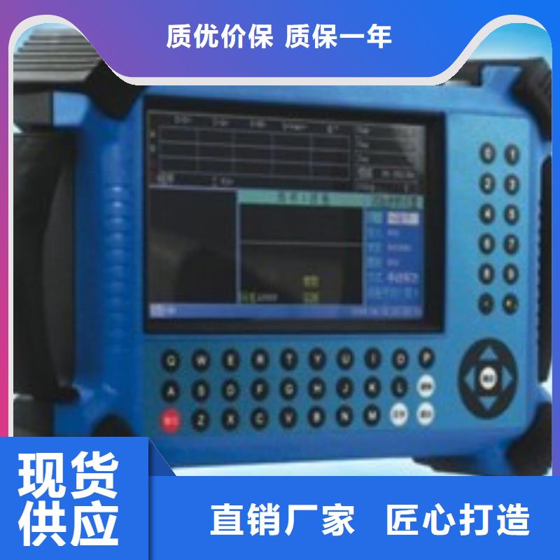 电能质量分析仪励磁系统开环小电流测试仪客户信赖的厂家
