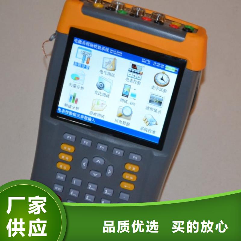 电能质量分析仪励磁系统开环小电流测试仪客户信赖的厂家