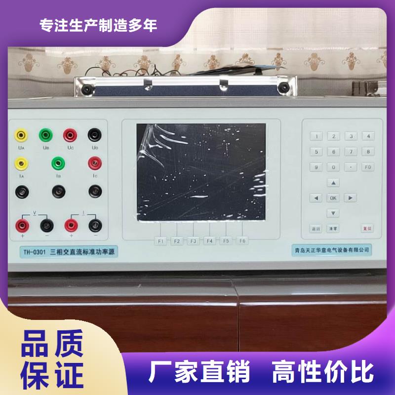 電壓監(jiān)測儀校驗裝置