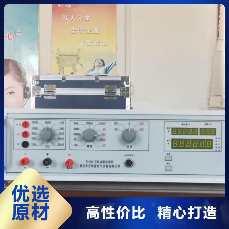 電壓監(jiān)測儀校驗裝置