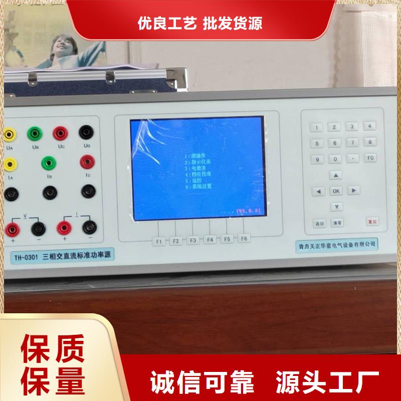 多功能校準(zhǔn)儀配電終端自動化測試儀工廠現(xiàn)貨供應(yīng)