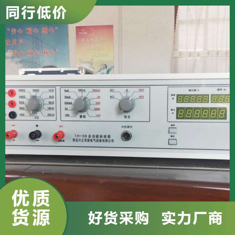 多功能校準儀-三相交直流指示儀表檢定裝置細節(jié)嚴格凸顯品質(zhì)