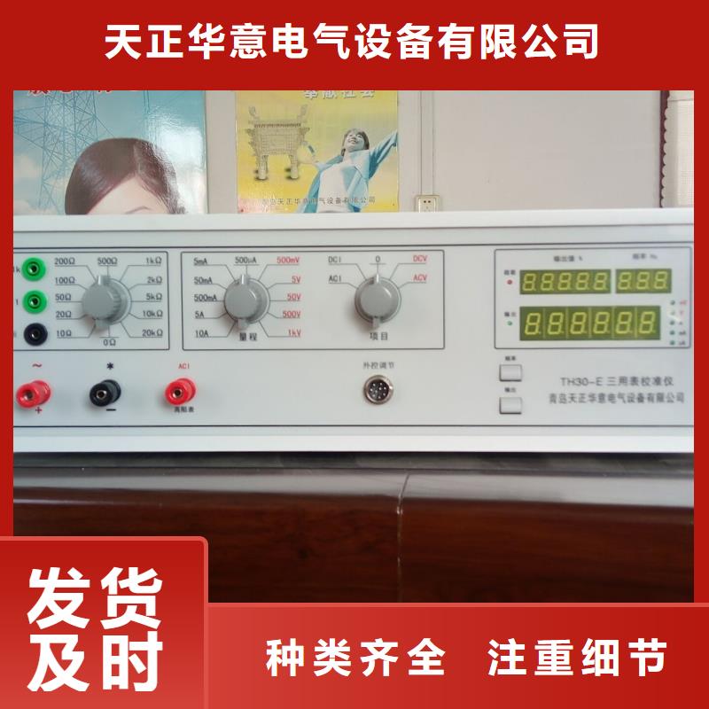 多功能校准仪_手持式直流电阻测试仪研发生产销售