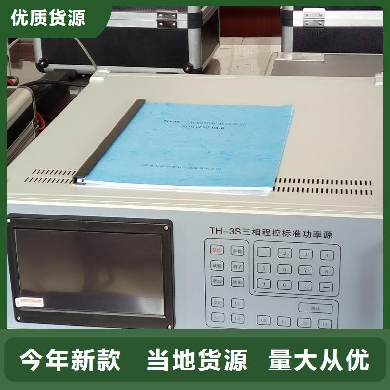 電壓監(jiān)測儀校驗裝置
