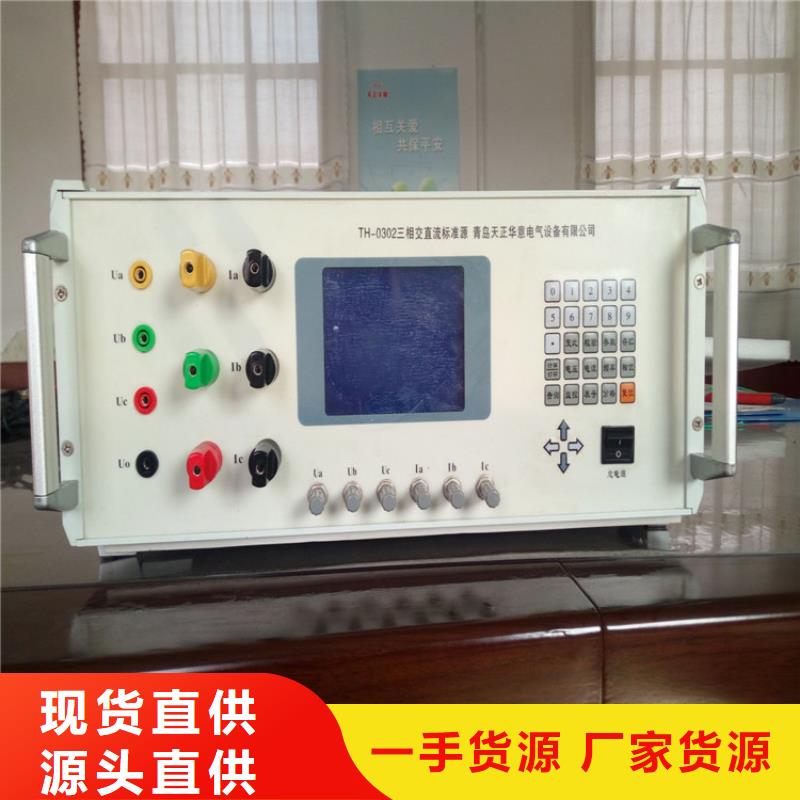多功能校準(zhǔn)儀電力電氣測試儀器的簡單介紹