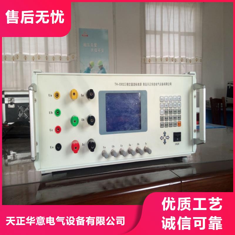 多功能校準儀-三相交直流指示儀表檢定裝置細節(jié)嚴格凸顯品質(zhì)