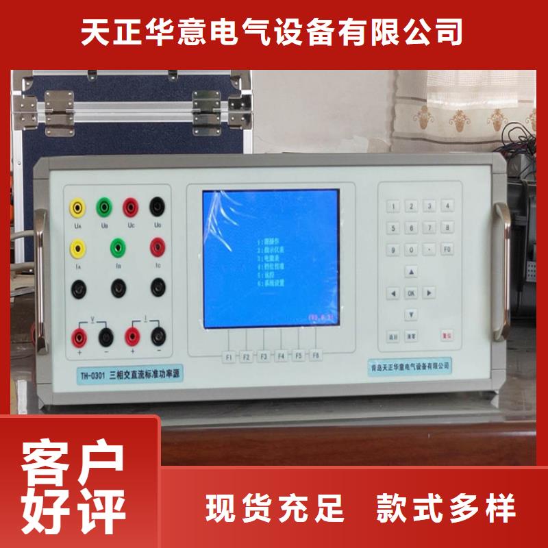 多功能校准仪_手持式直流电阻测试仪研发生产销售