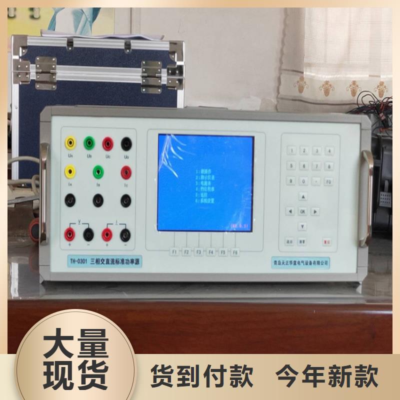 多功能校准仪_手持式直流电阻测试仪研发生产销售