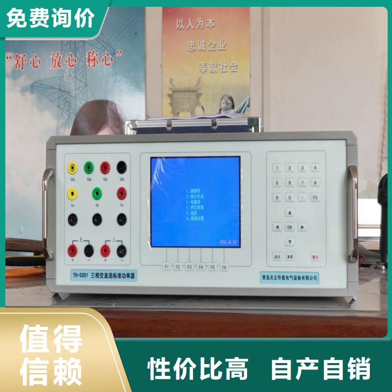 多功能校准仪_手持式直流电阻测试仪研发生产销售