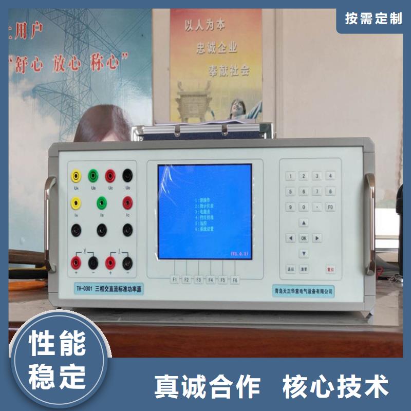 多功能校準儀-三相交直流指示儀表檢定裝置細節(jié)嚴格凸顯品質(zhì)