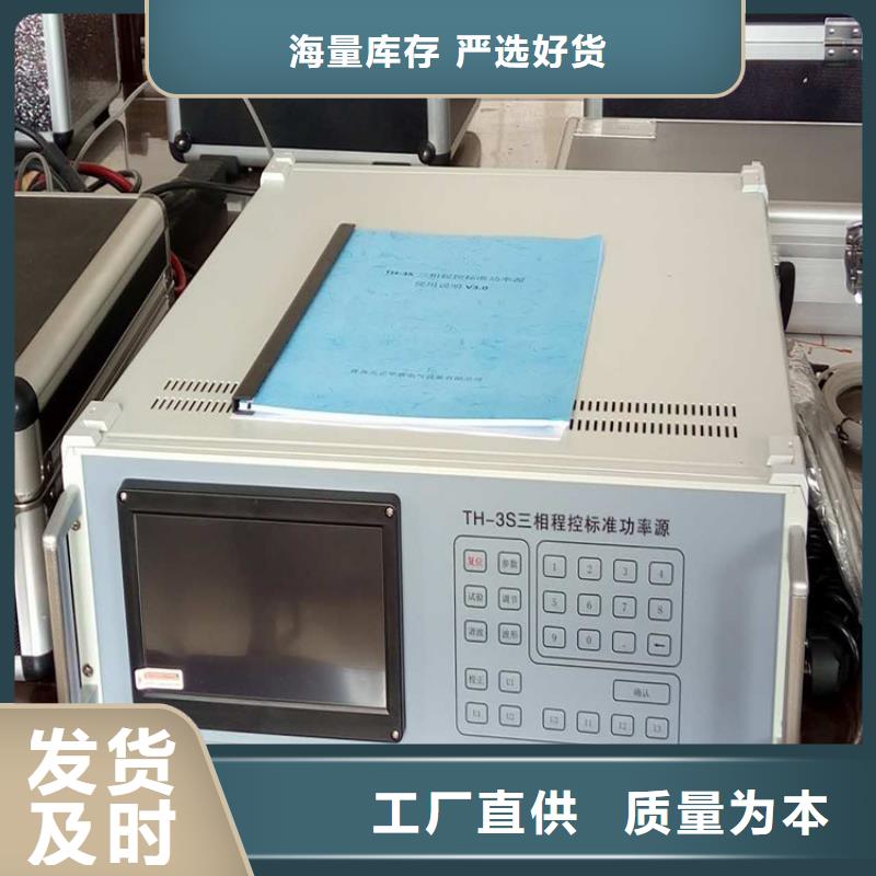 多功能校準(zhǔn)儀配電終端自動化測試儀工廠現(xiàn)貨供應(yīng)