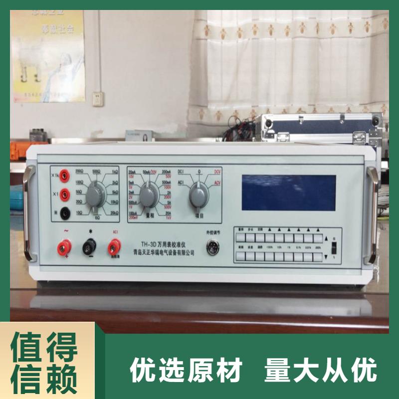 多功能校準(zhǔn)儀配電終端自動化測試儀工廠現(xiàn)貨供應(yīng)