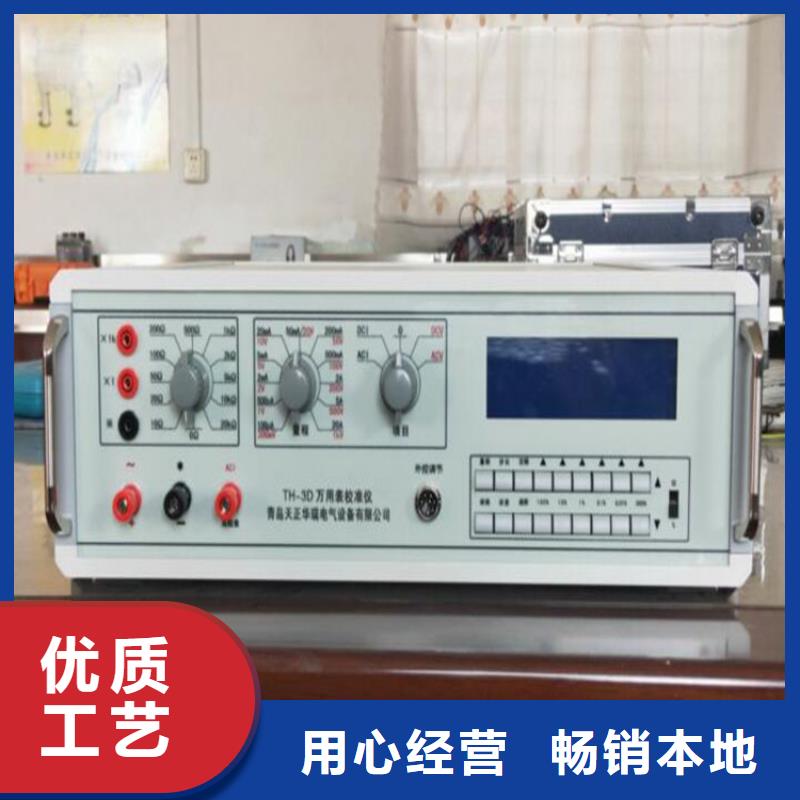多功能校準(zhǔn)儀電力電氣測試儀器的簡單介紹