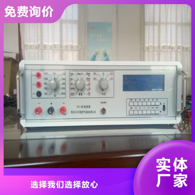 多功能校準(zhǔn)儀配電終端自動化測試儀工廠現(xiàn)貨供應(yīng)