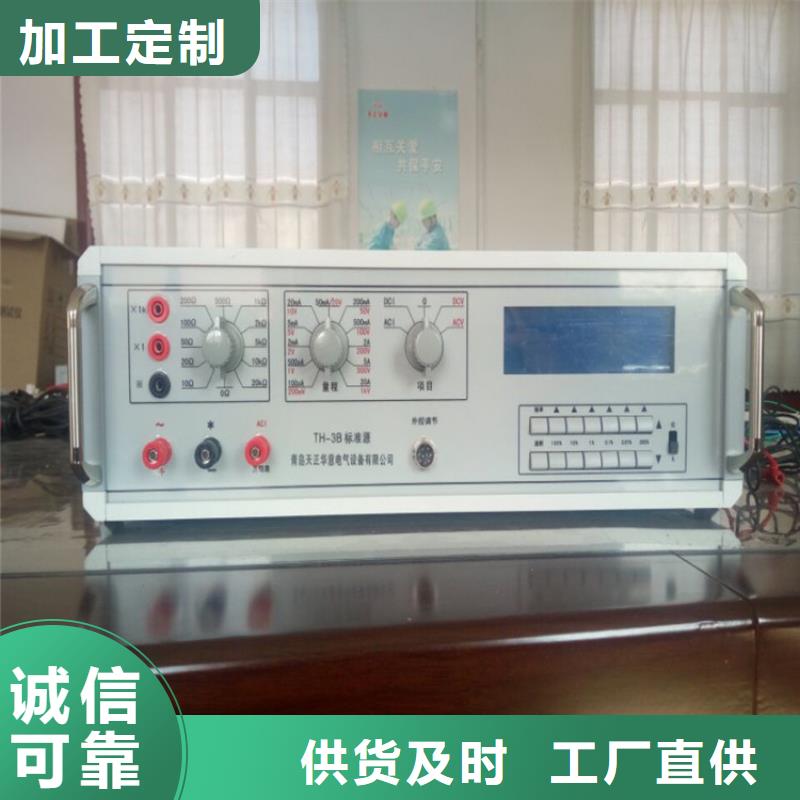 多功能校準(zhǔn)儀電力電氣測試儀器的簡單介紹
