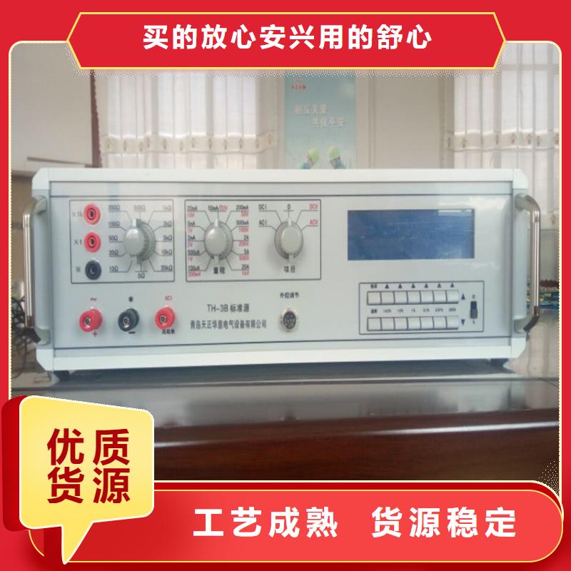 多功能校準(zhǔn)儀配電終端自動化測試儀工廠現(xiàn)貨供應(yīng)