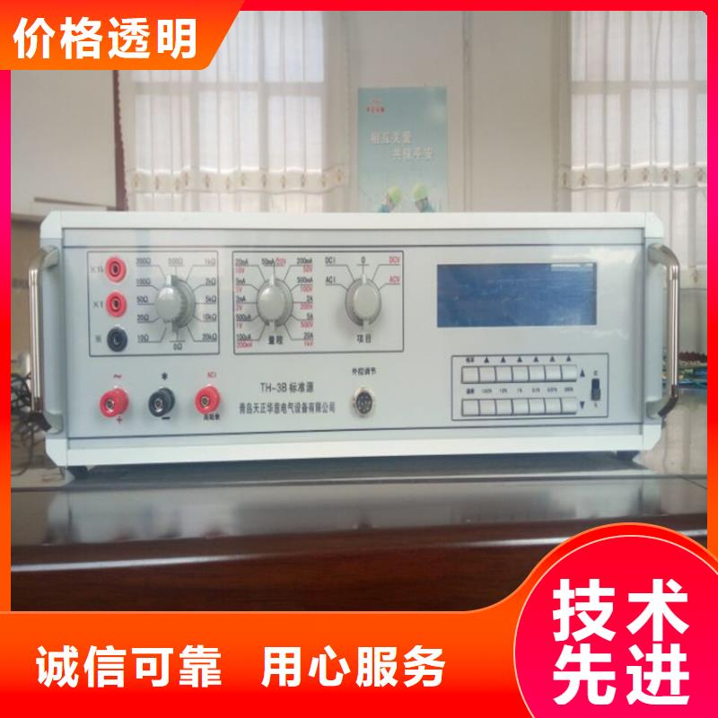 多功能校準(zhǔn)儀電力電氣測試儀器的簡單介紹