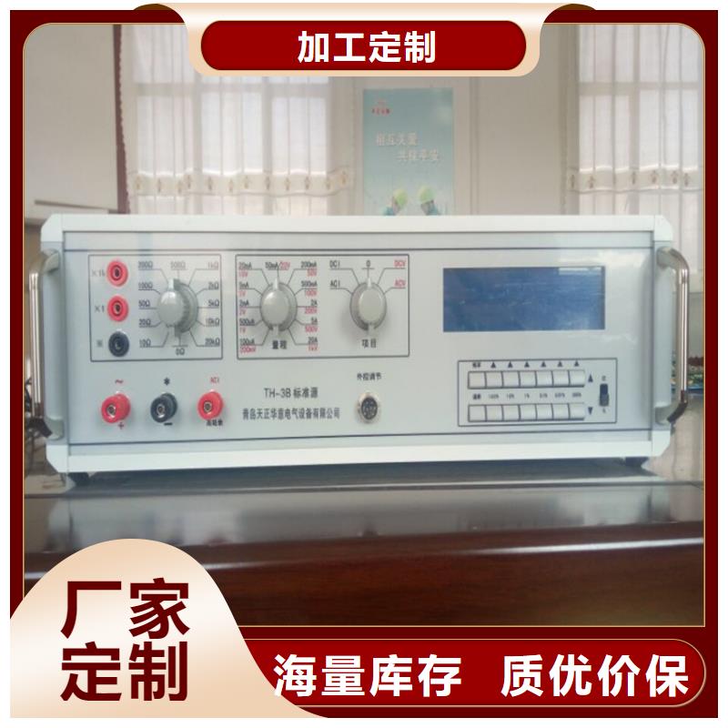 多功能校準儀-三相交直流指示儀表檢定裝置細節(jié)嚴格凸顯品質(zhì)