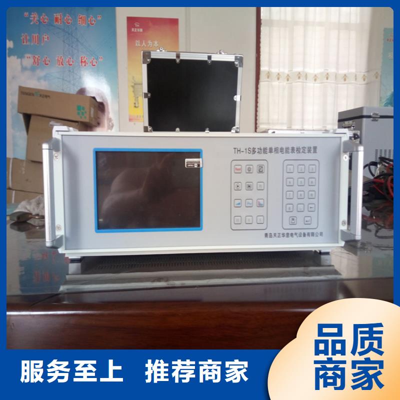 多功能校準(zhǔn)儀配電終端自動化測試儀工廠現(xiàn)貨供應(yīng)