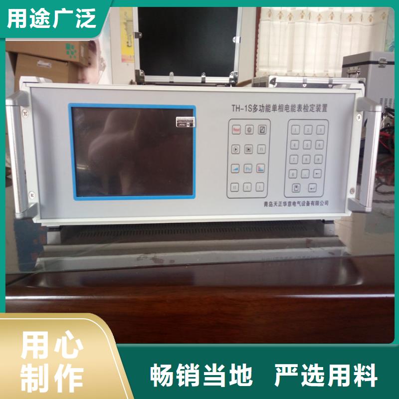 多功能校準(zhǔn)儀配電終端自動化測試儀工廠現(xiàn)貨供應(yīng)