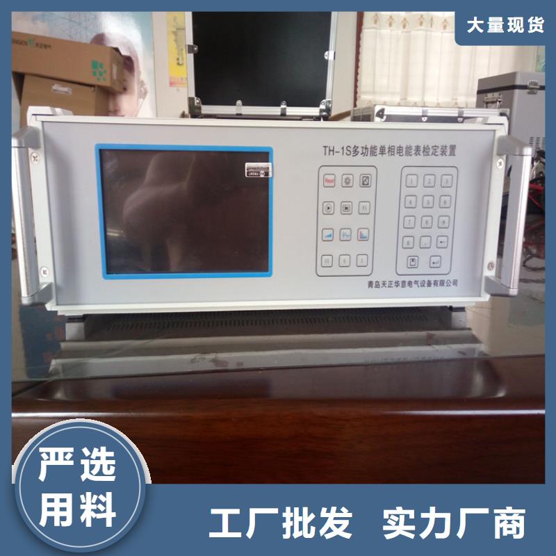 多功能校準(zhǔn)儀電力電氣測試儀器的簡單介紹