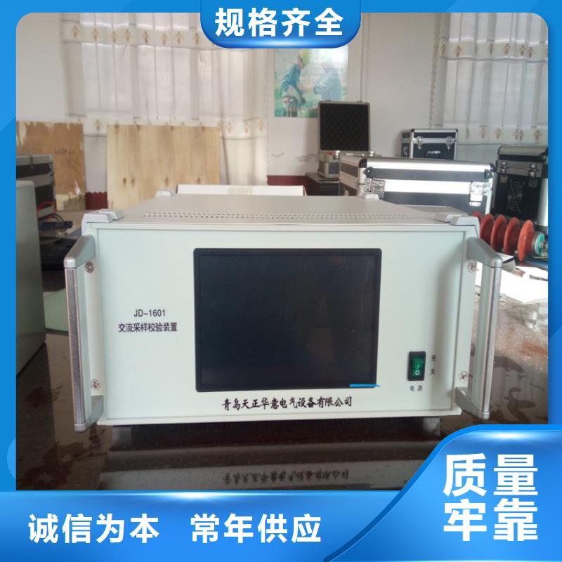 多功能校準(zhǔn)儀配電終端自動化測試儀工廠現(xiàn)貨供應(yīng)