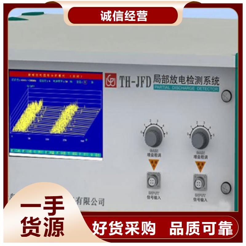 手持式配電終端測試儀視頻-手持式配電終端測試儀-浙江省杭州市濱江|富陽|湖州|臺州|麗水|嘉興|舟山|衢州【該地】生產(chǎn)商