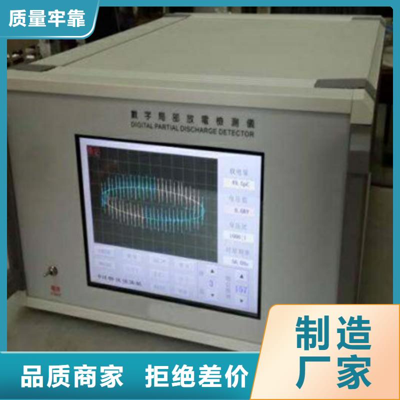 工頻高壓局放試驗裝置手持直流電阻測試儀廠家現(xiàn)貨批發(fā)