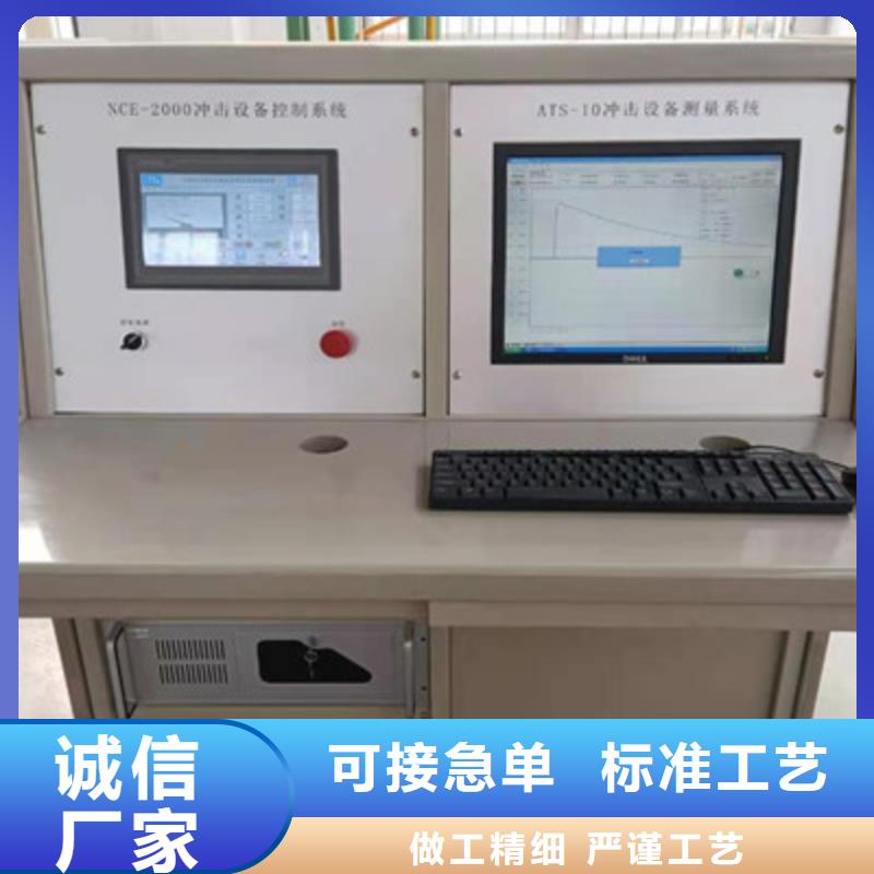 手持式配電終端測(cè)試儀視頻-手持式配電終端測(cè)試儀(天正華意)覆蓋地域浙江省杭州市下城|建德|麗水|湖州|金華|紹興|溫州|嘉興