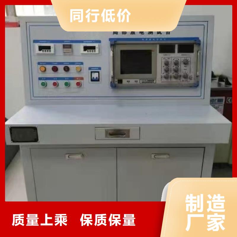 手持式配電終端測試儀視頻-手持式配電終端測試儀-浙江省杭州市濱江|富陽|湖州|臺州|麗水|嘉興|舟山|衢州【該地】生產(chǎn)商