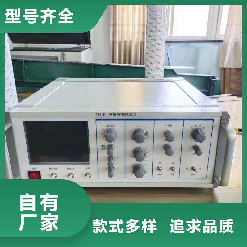 手持式配電終端測(cè)試儀視頻-手持式配電終端測(cè)試儀(天正華意)覆蓋地域浙江省杭州市下城|建德|麗水|湖州|金華|紹興|溫州|嘉興