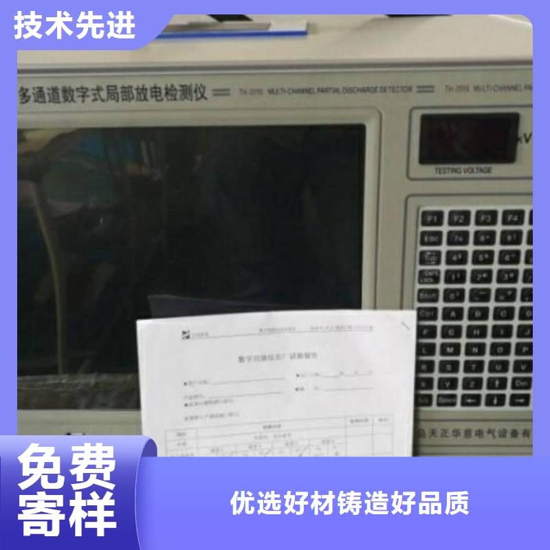手持式配电终端测试仪视频-分宜|渝水|赣州|南昌|吉安|景德镇手持式配电终端测试仪源头厂商-天正华意电气设备(新余市分公司)