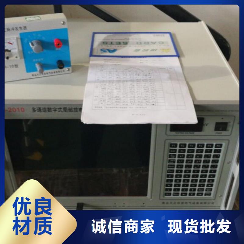 手持式配電終端測(cè)試儀視頻-手持式配電終端測(cè)試儀(天正華意)覆蓋地域浙江省杭州市下城|建德|麗水|湖州|金華|紹興|溫州|嘉興