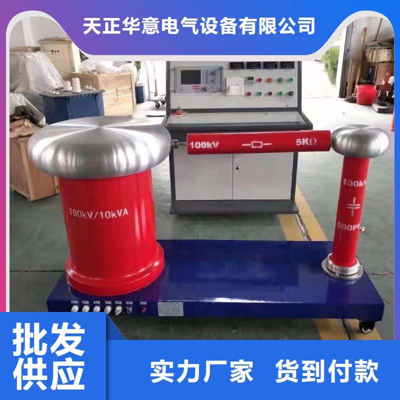 手持式配電終端測(cè)試儀視頻-手持式配電終端測(cè)試儀(天正華意)覆蓋地域浙江省杭州市下城|建德|麗水|湖州|金華|紹興|溫州|嘉興