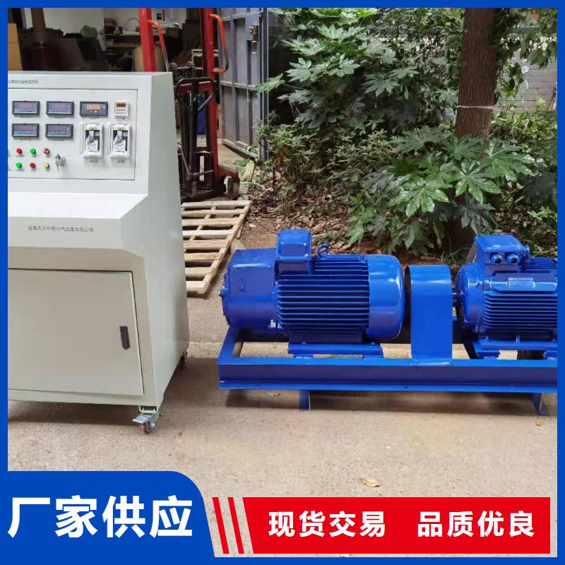 工頻高壓局放試驗裝置手持直流電阻測試儀廠家現(xiàn)貨批發(fā)