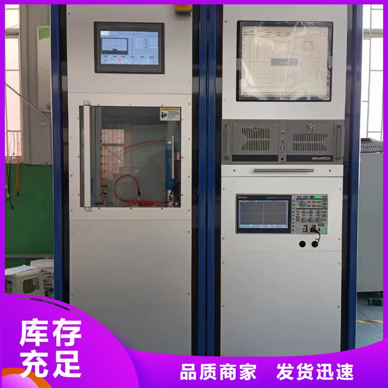 工頻高壓局放試驗裝置手持直流電阻測試儀廠家現(xiàn)貨批發(fā)