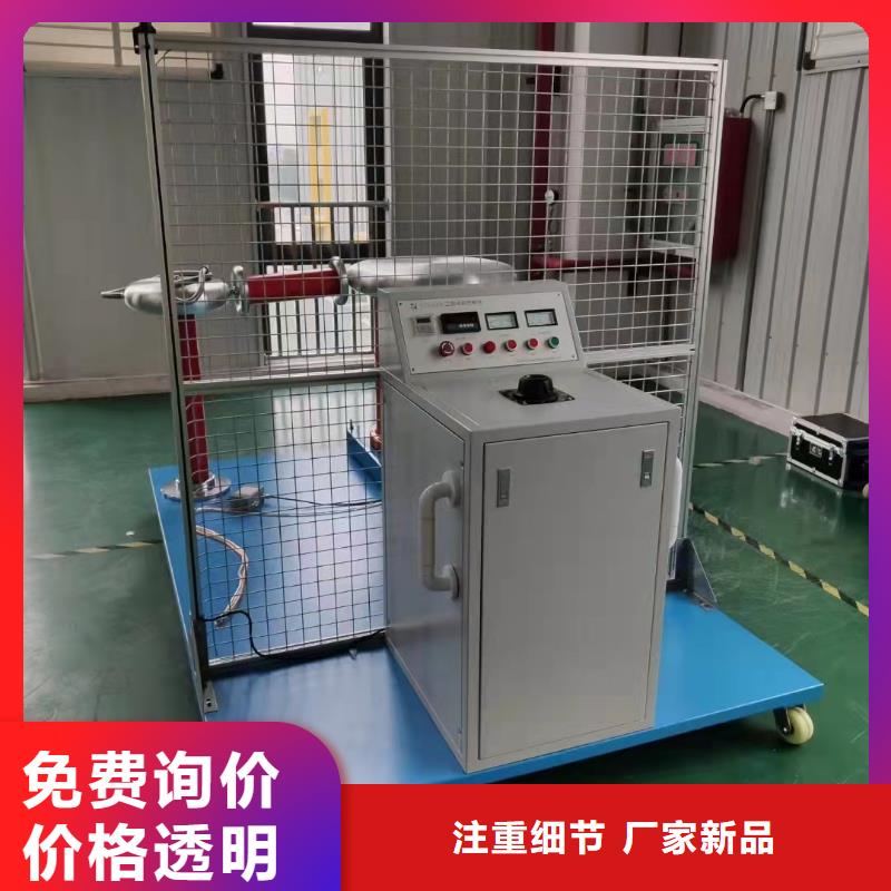 工頻高壓局放試驗裝置手持直流電阻測試儀廠家現(xiàn)貨批發(fā)
