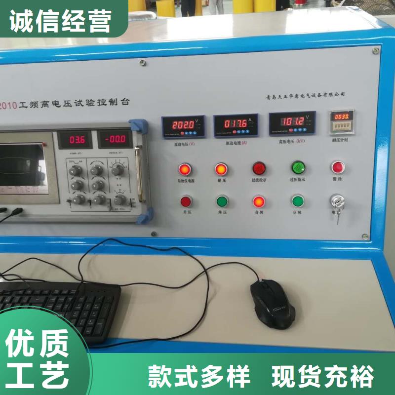 工頻高壓局放試驗裝置手持直流電阻測試儀廠家現(xiàn)貨批發(fā)